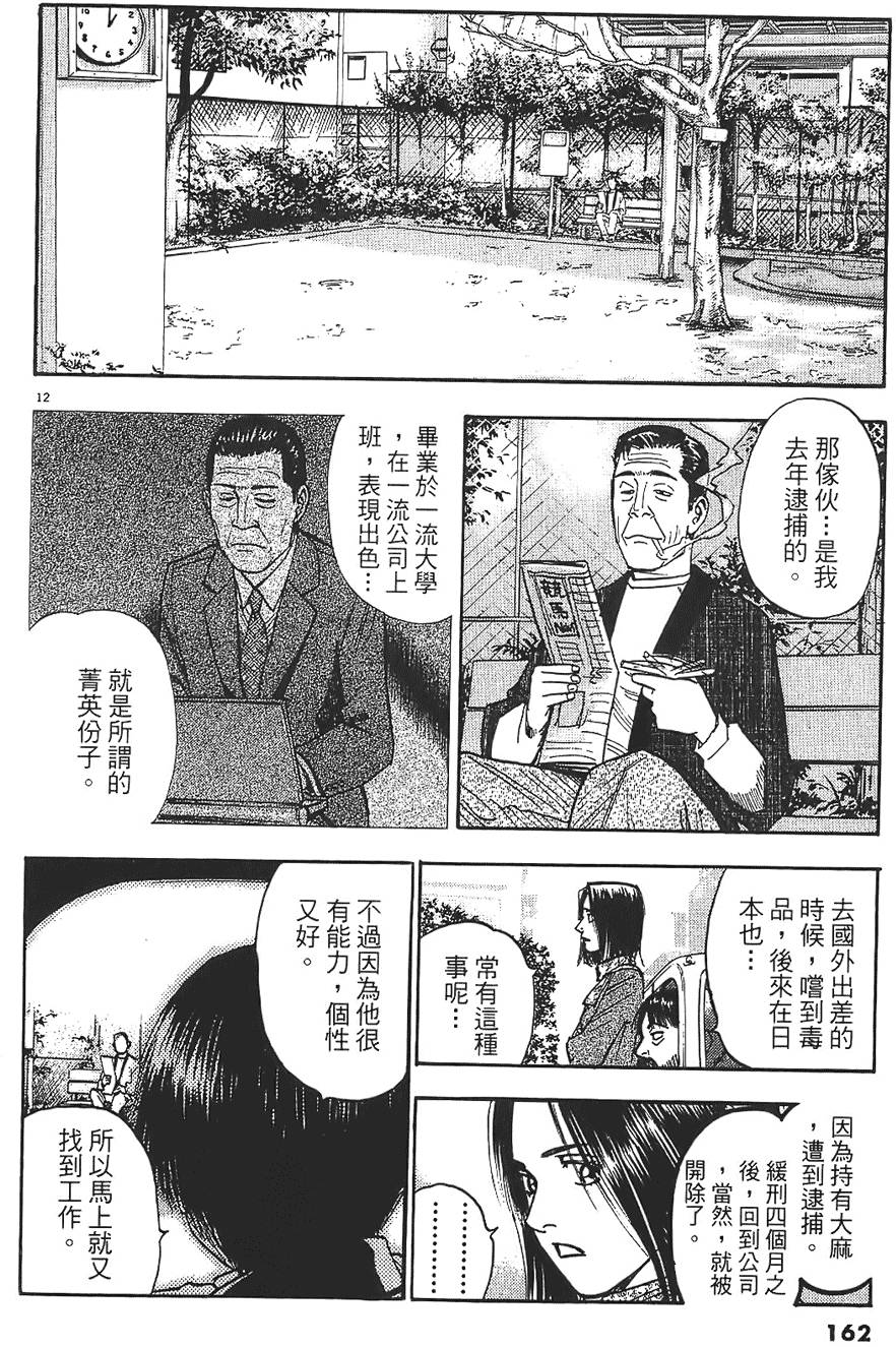 第159页