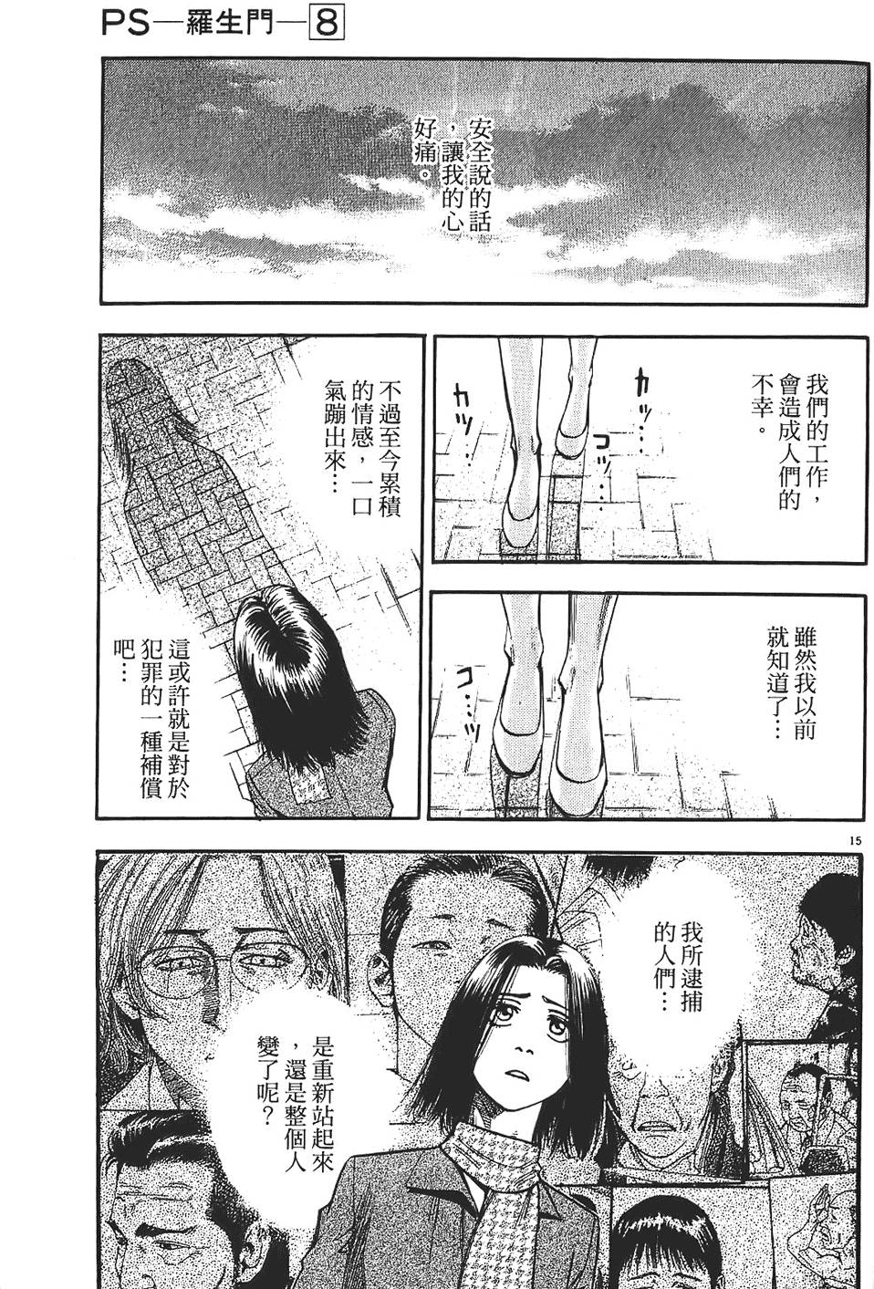第162页