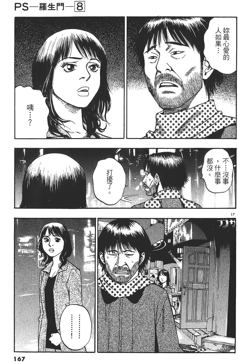 第164页
