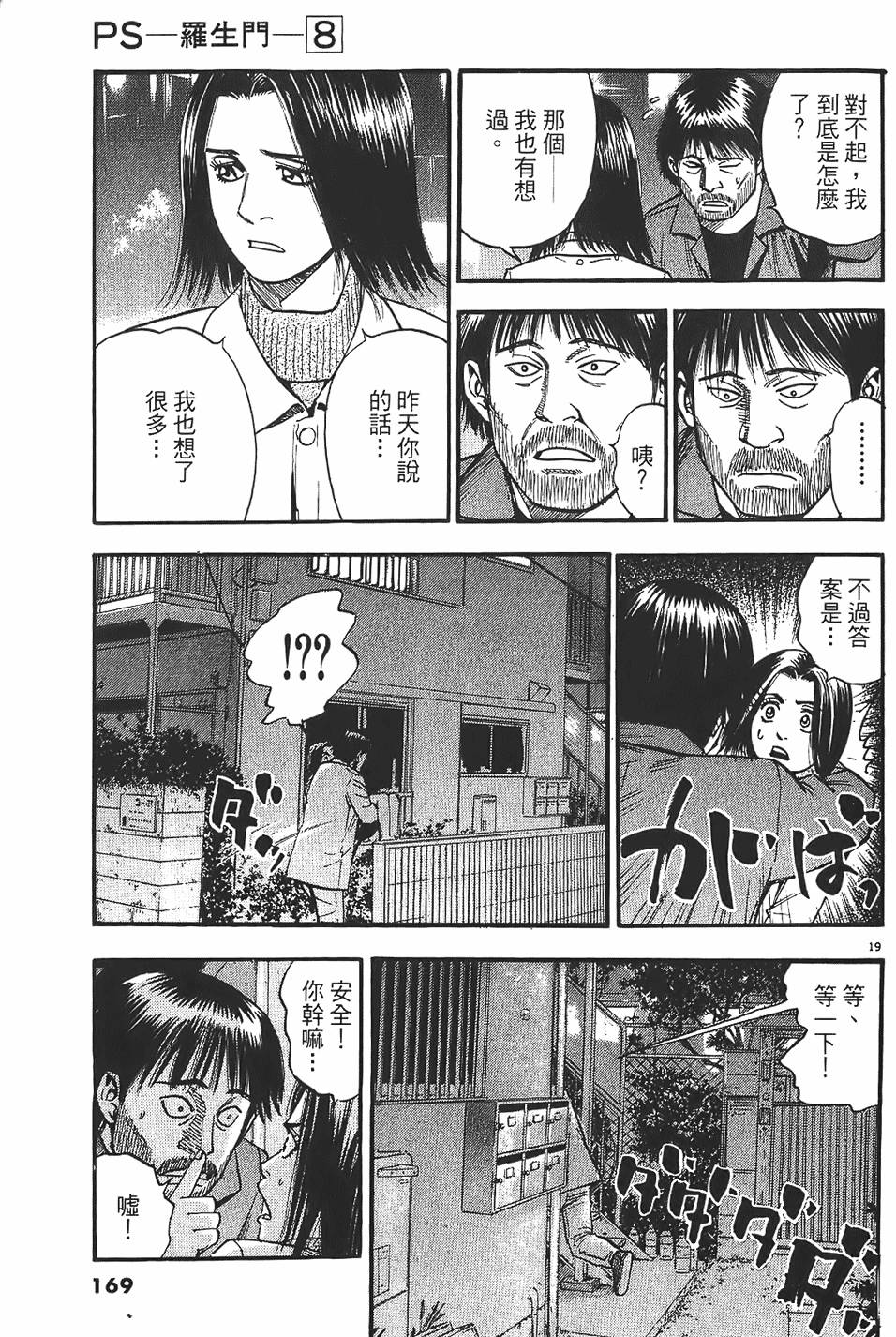 第166页
