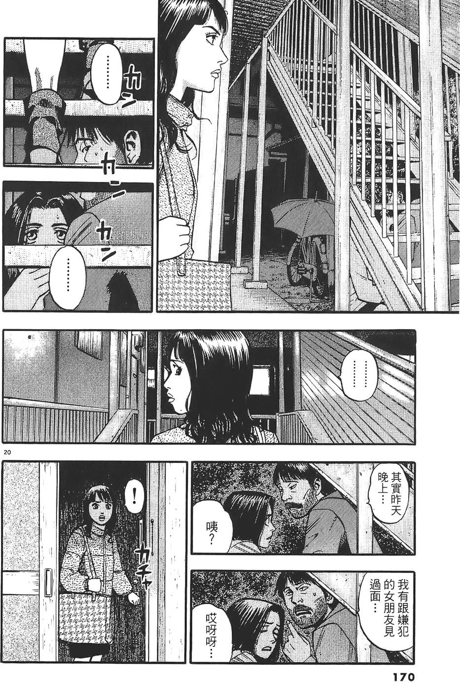 第167页