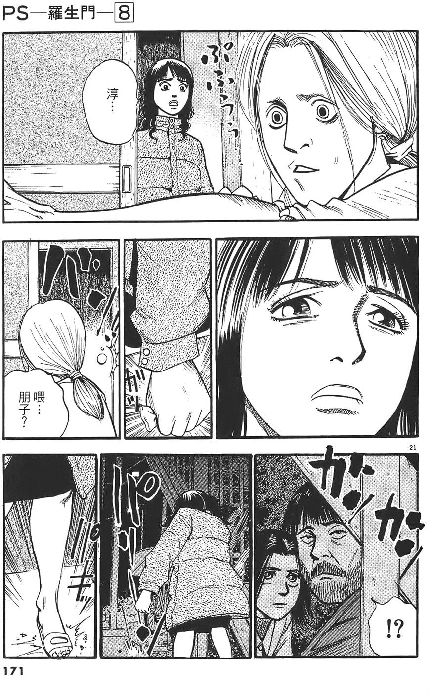 第168页