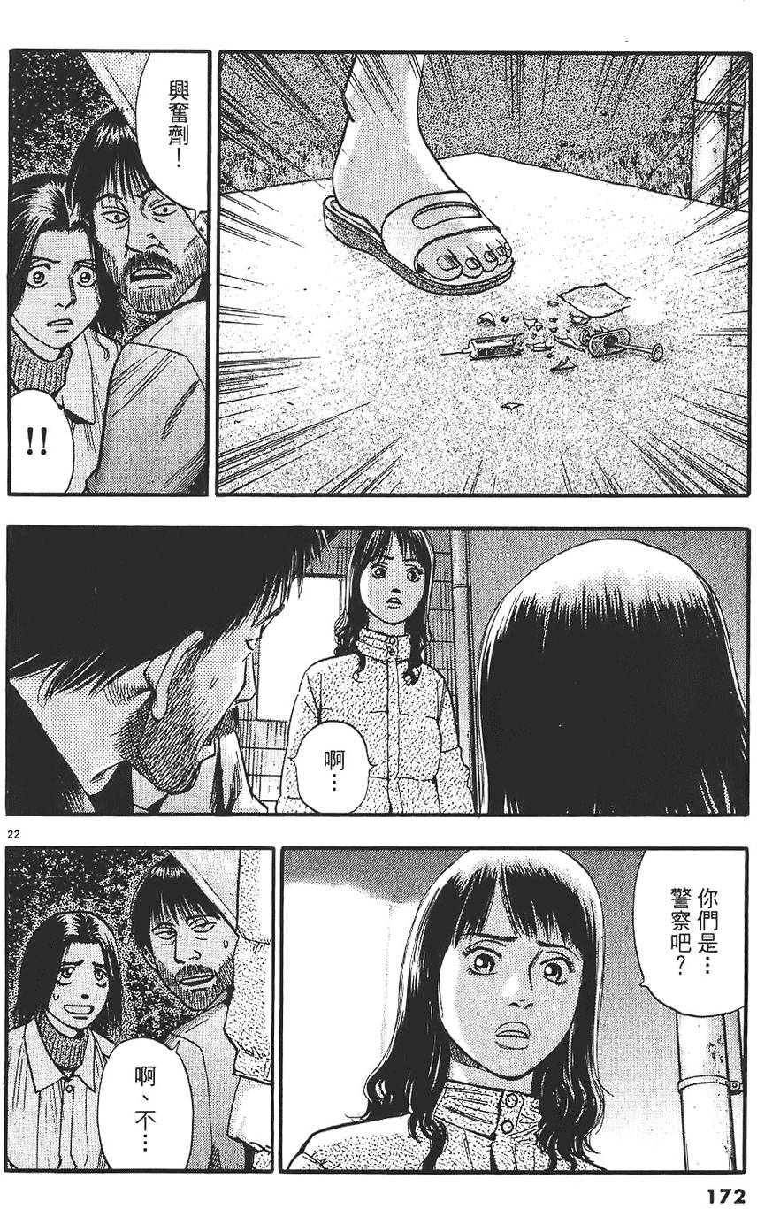 第169页