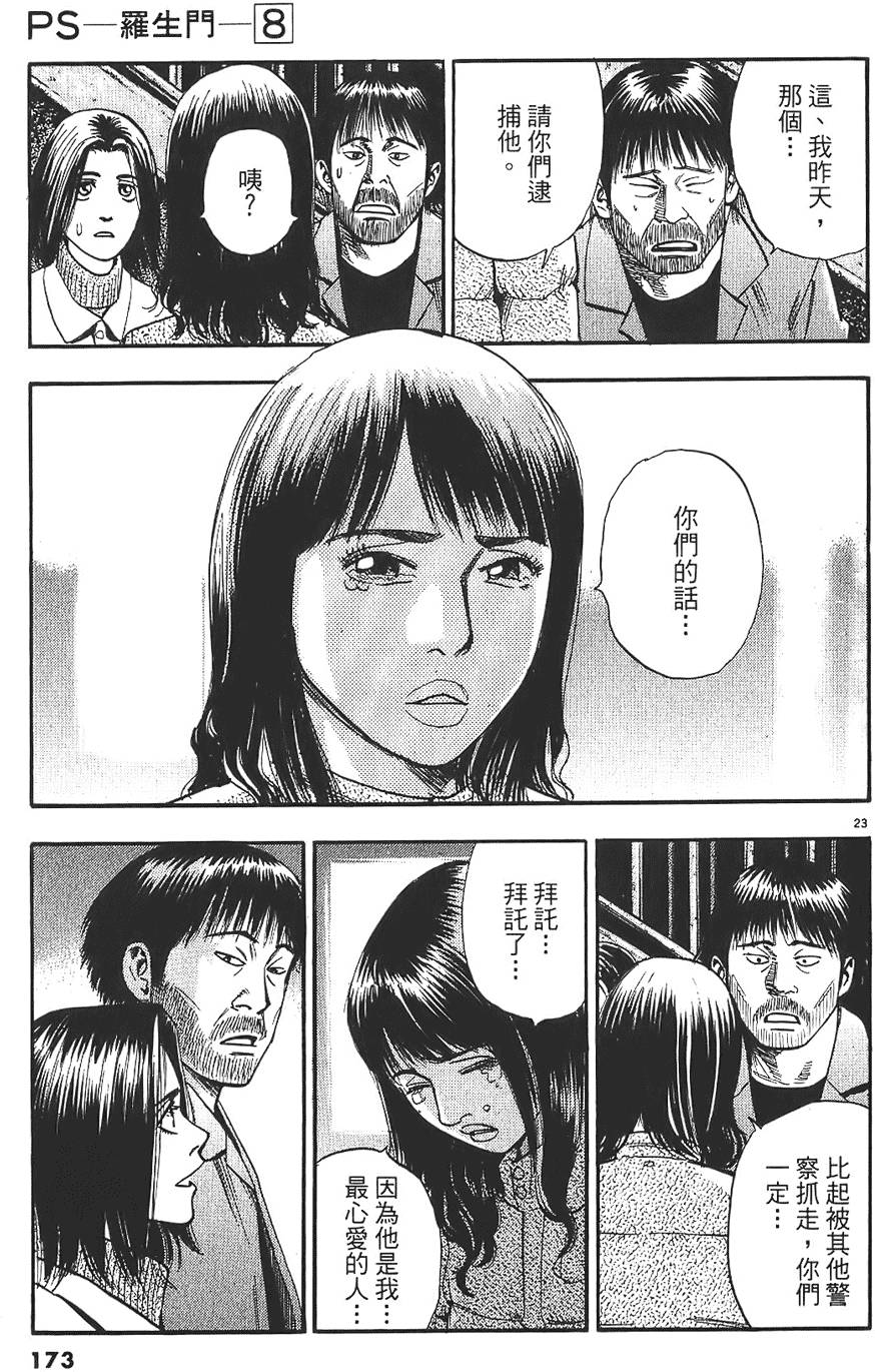 第170页