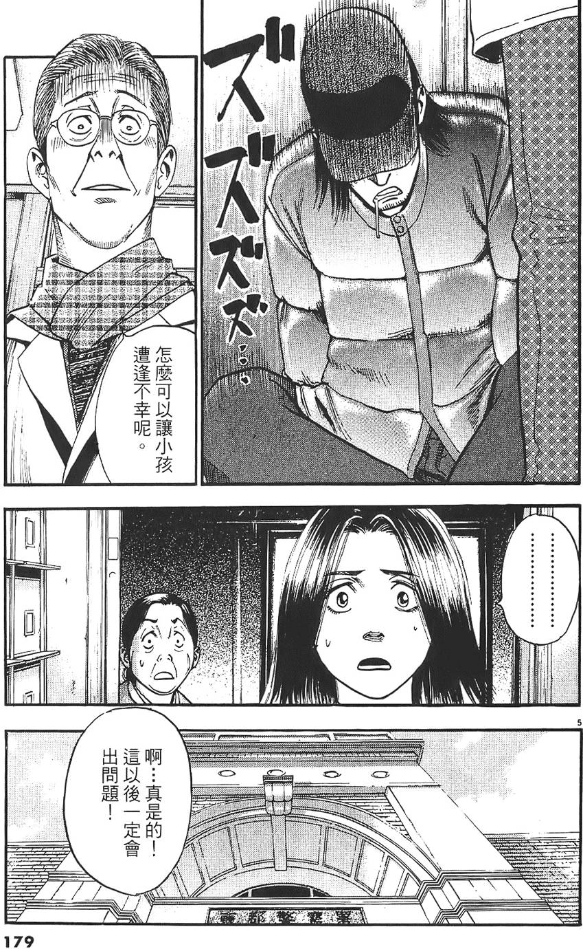 第176页