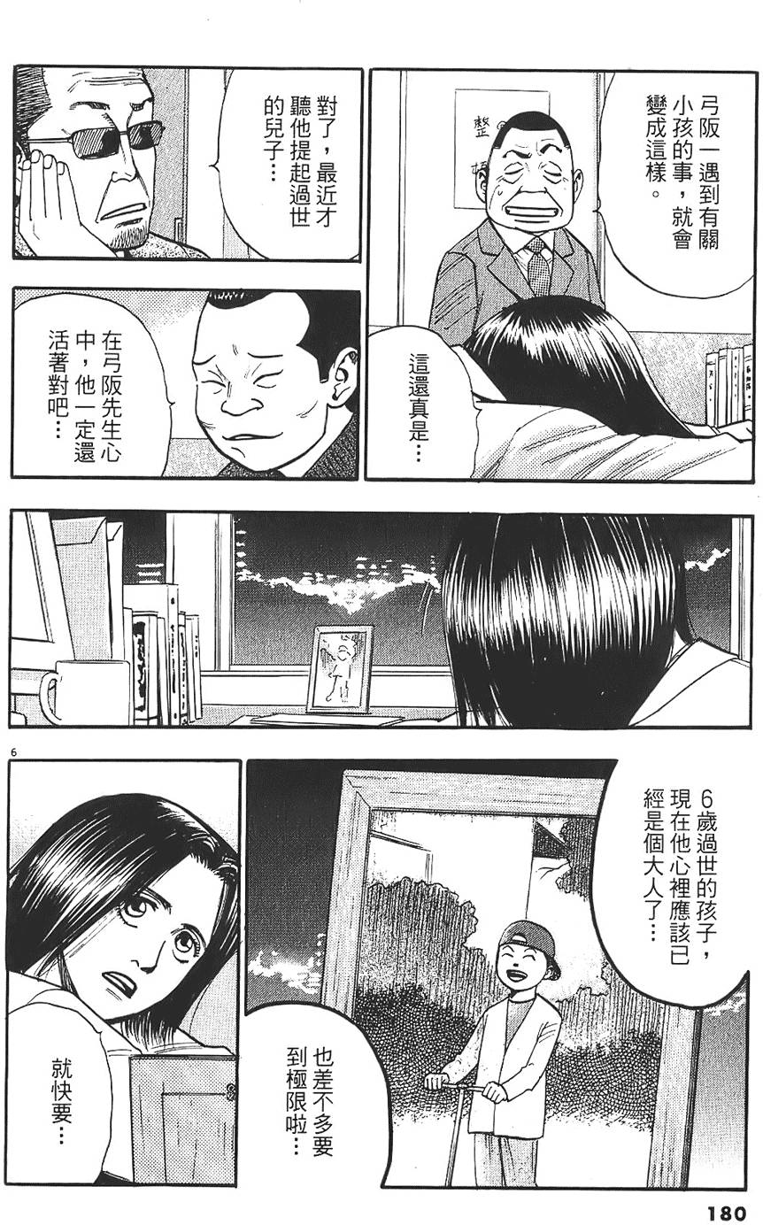 第177页