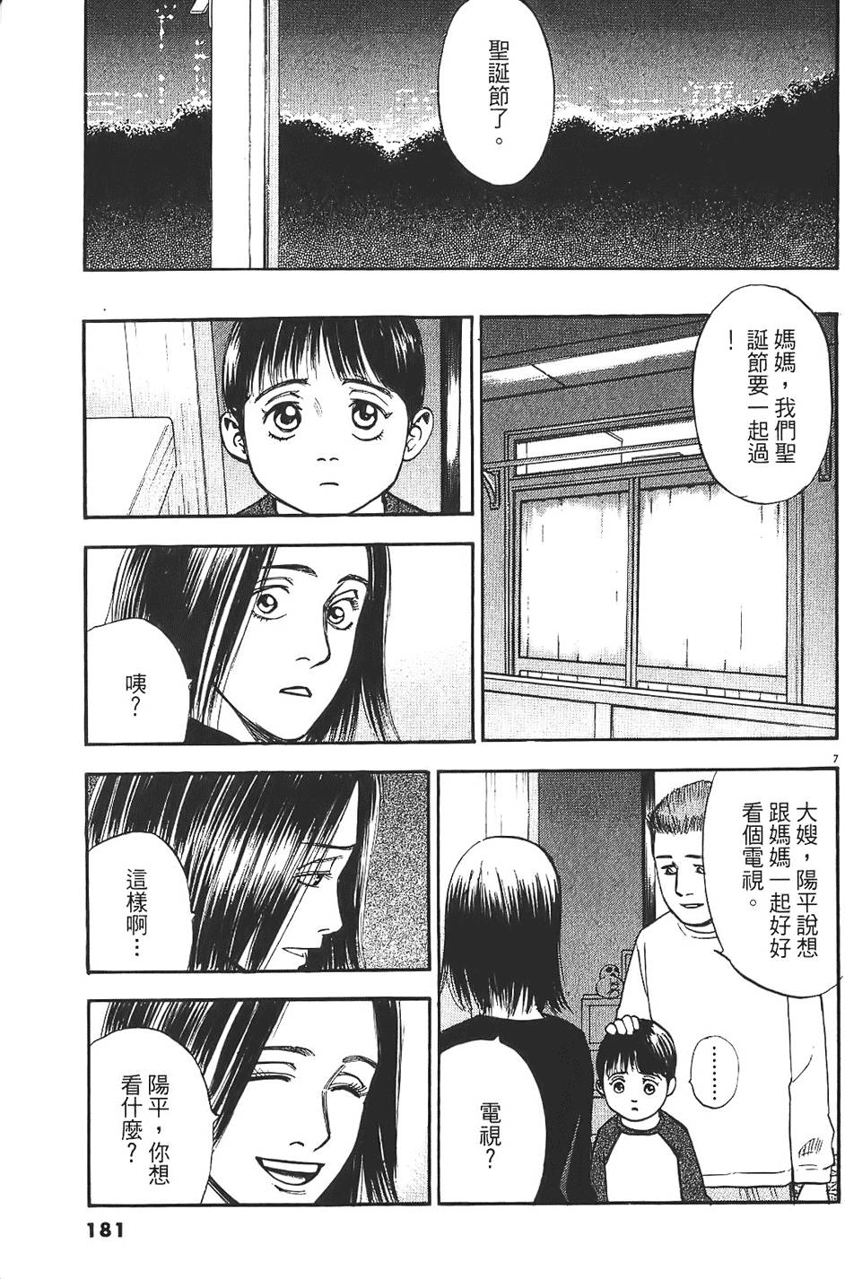 第178页