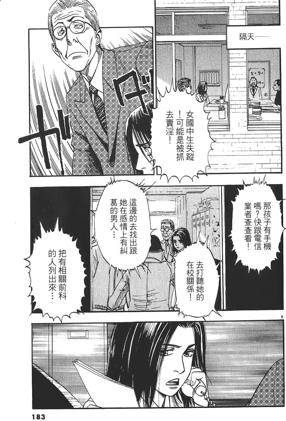第180页