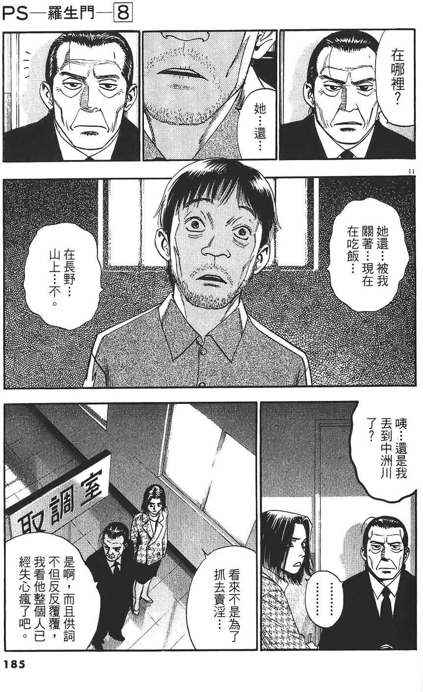 第182页