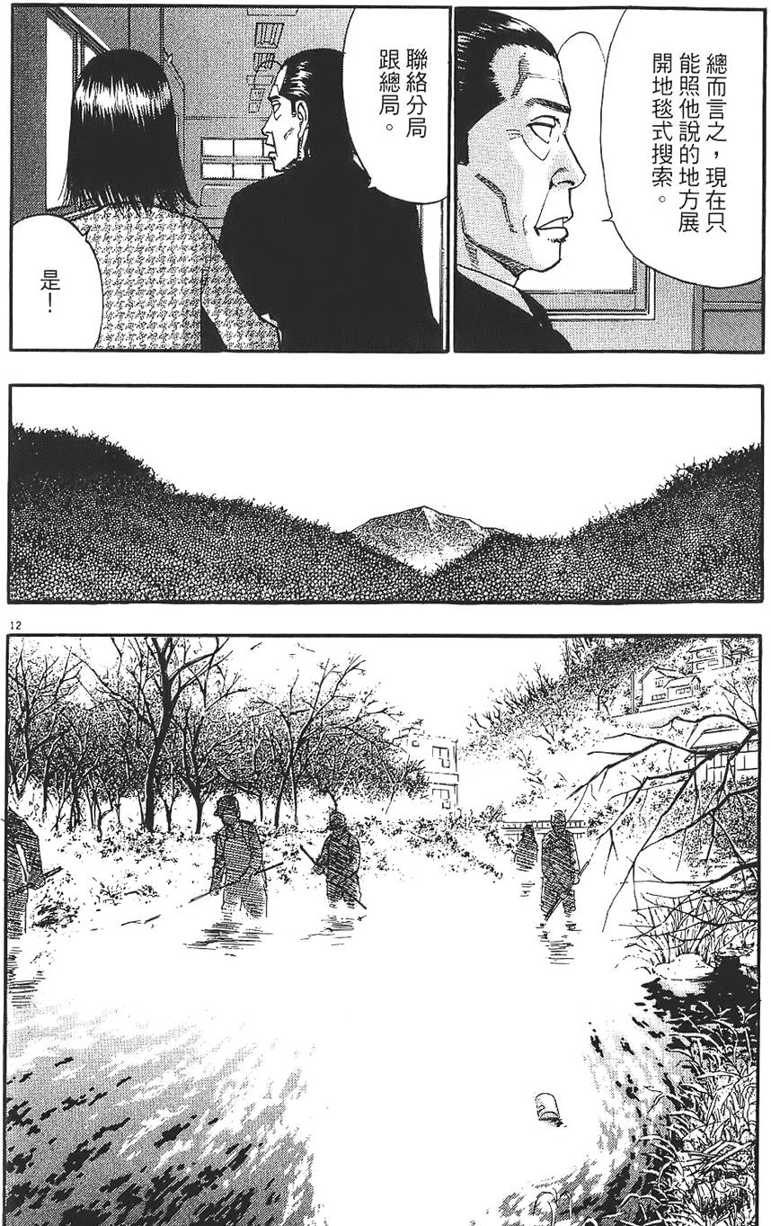 第183页