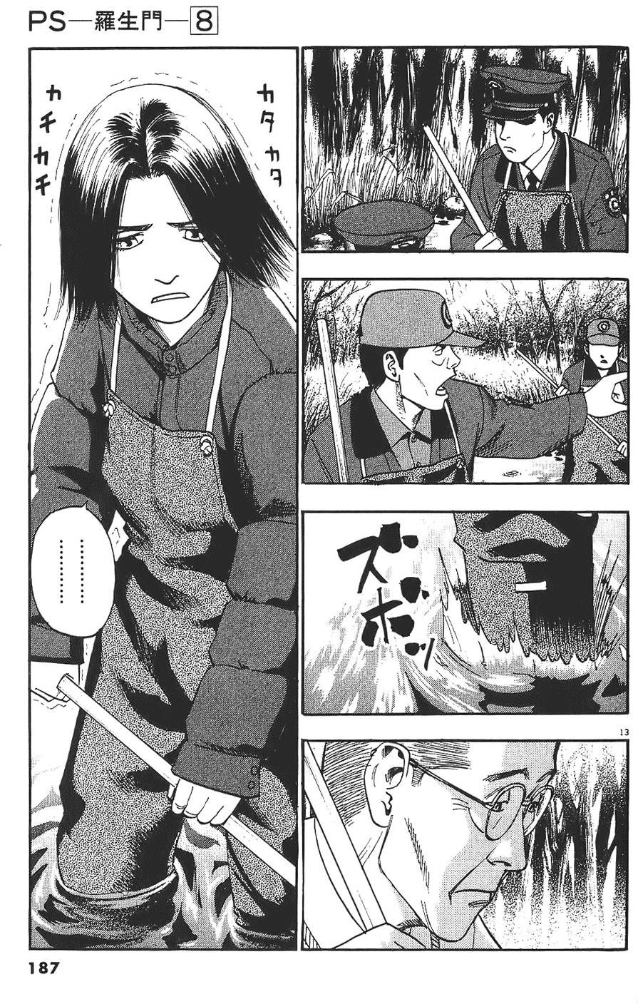 第184页