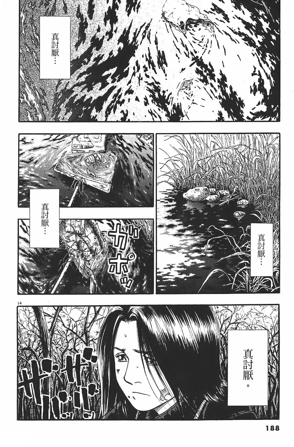 第185页