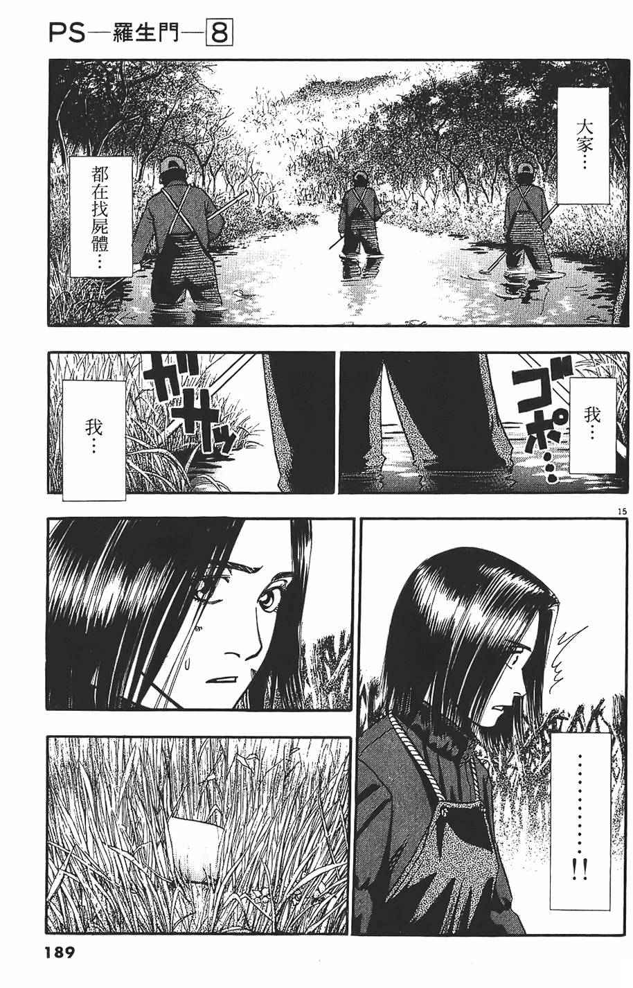 第186页