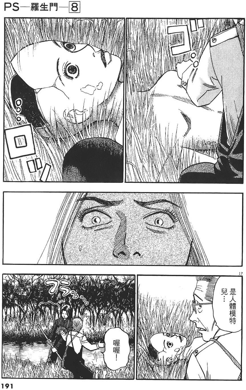 第188页