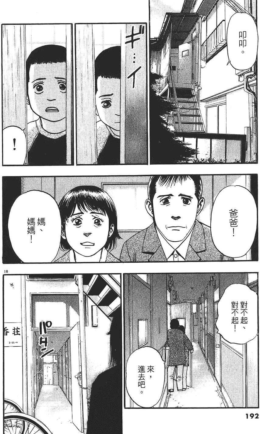 第189页