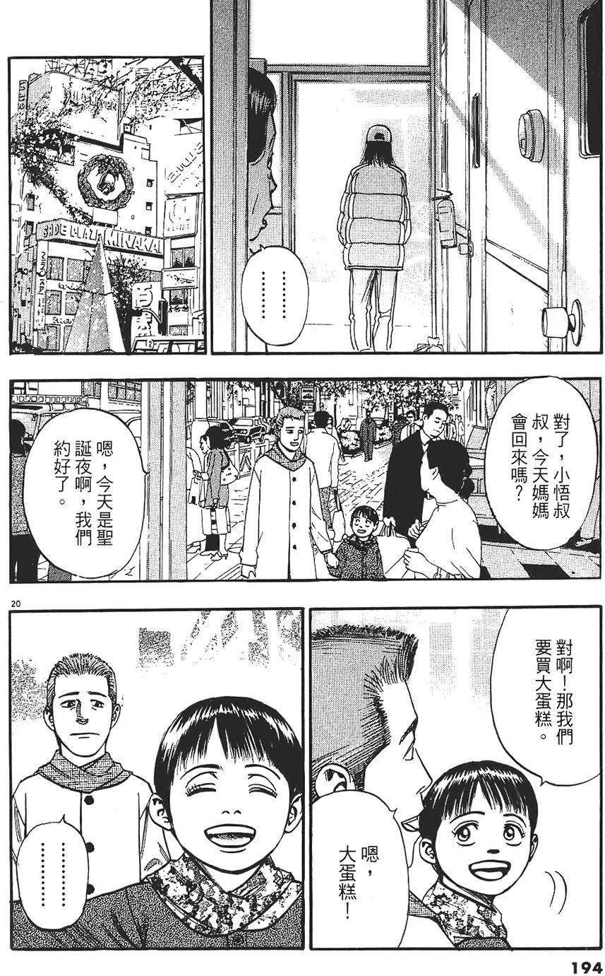 第191页