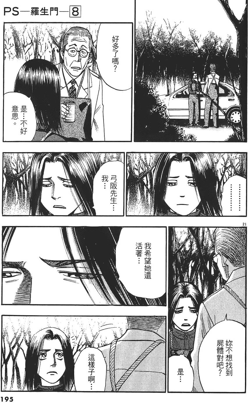 第192页