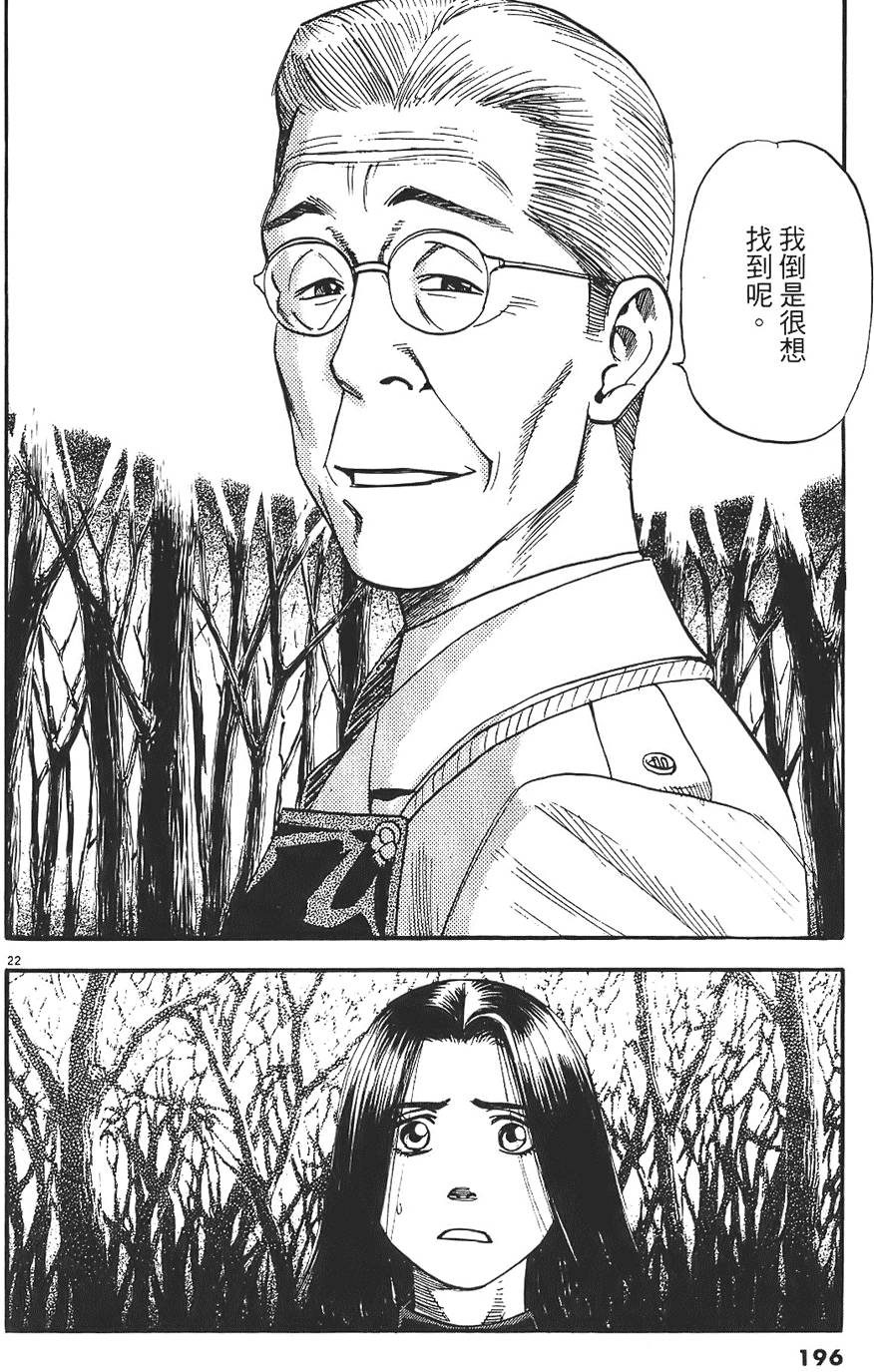 第193页