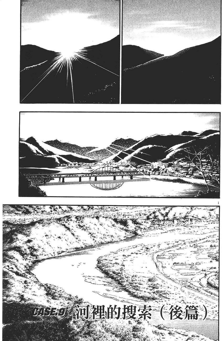 第194页