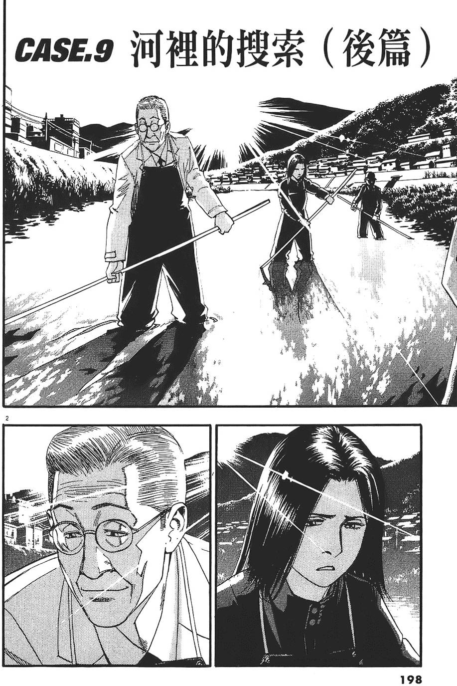 第195页