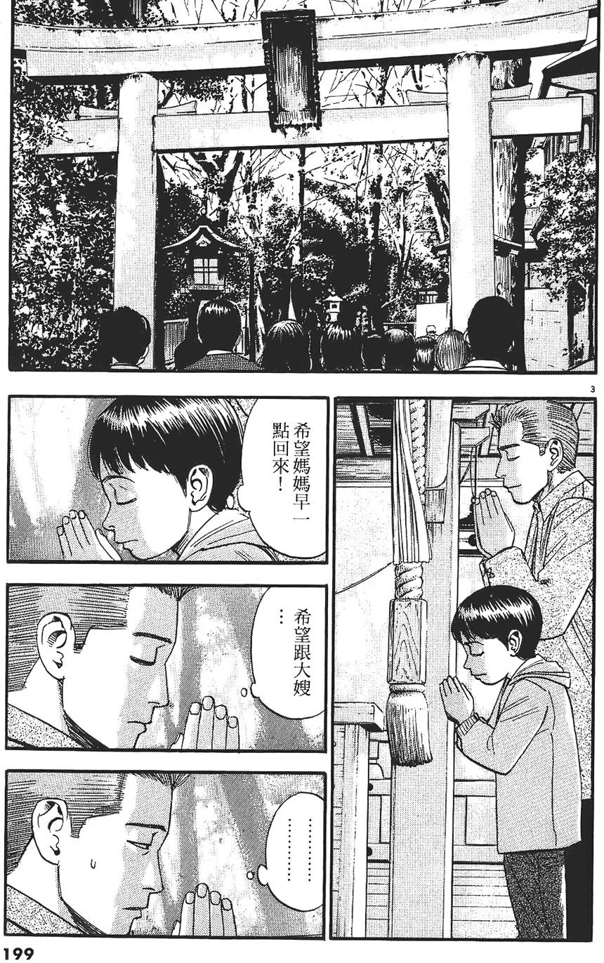 第196页