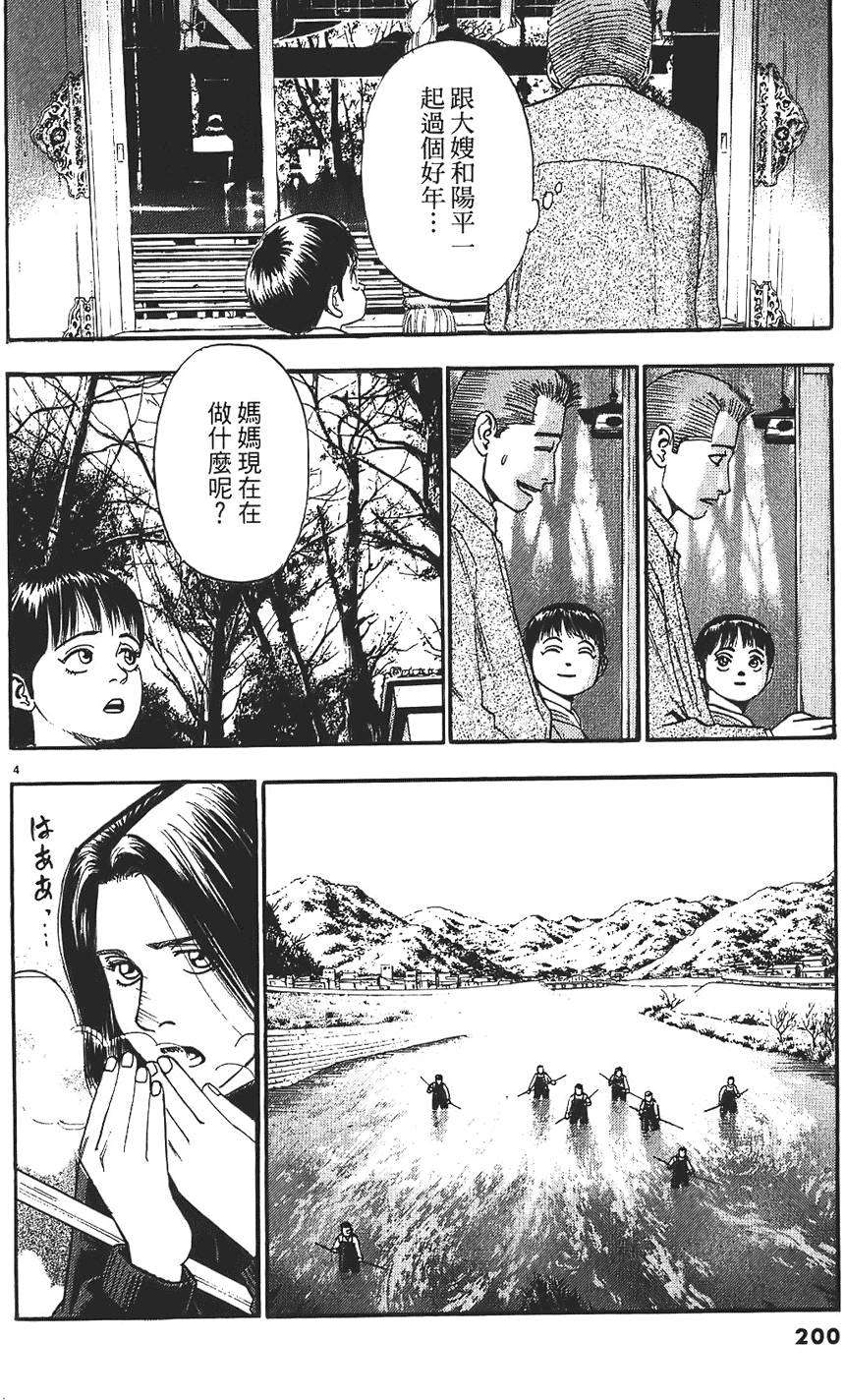 第197页