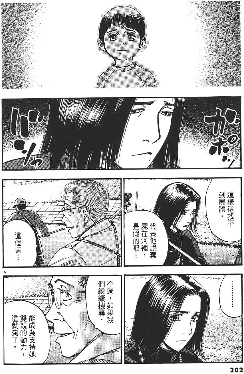 第199页