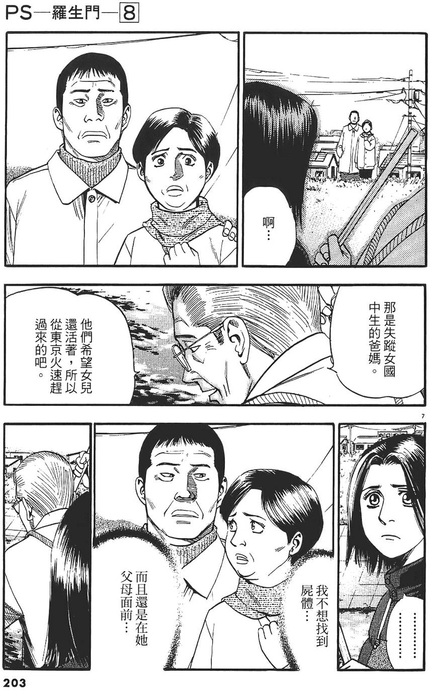 第200页