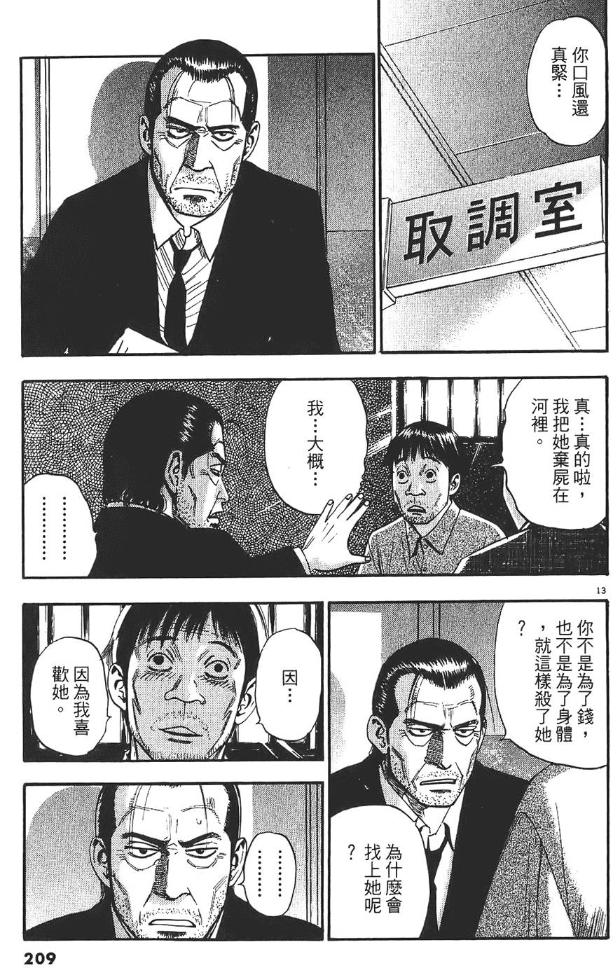 第206页