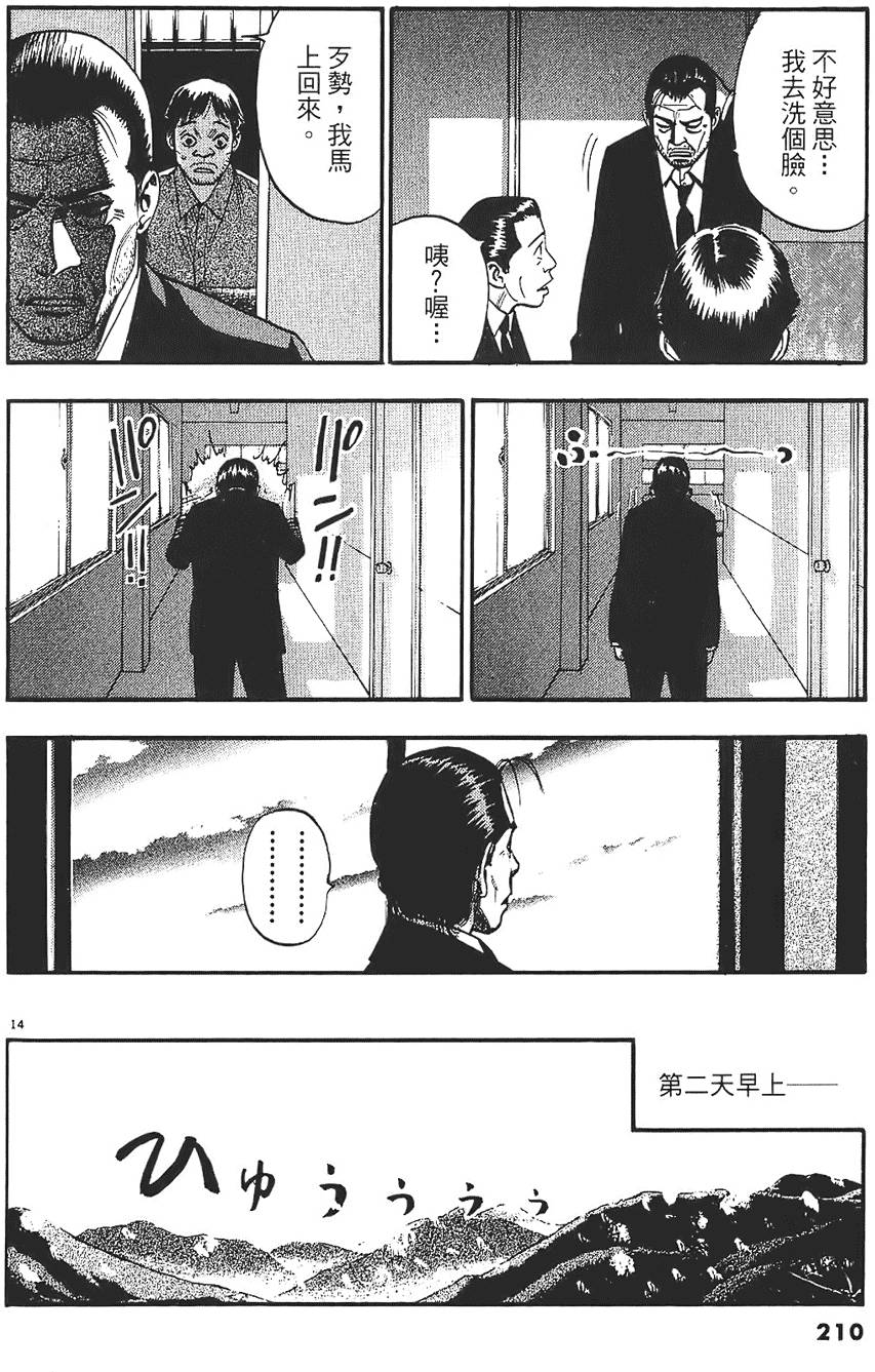 第207页