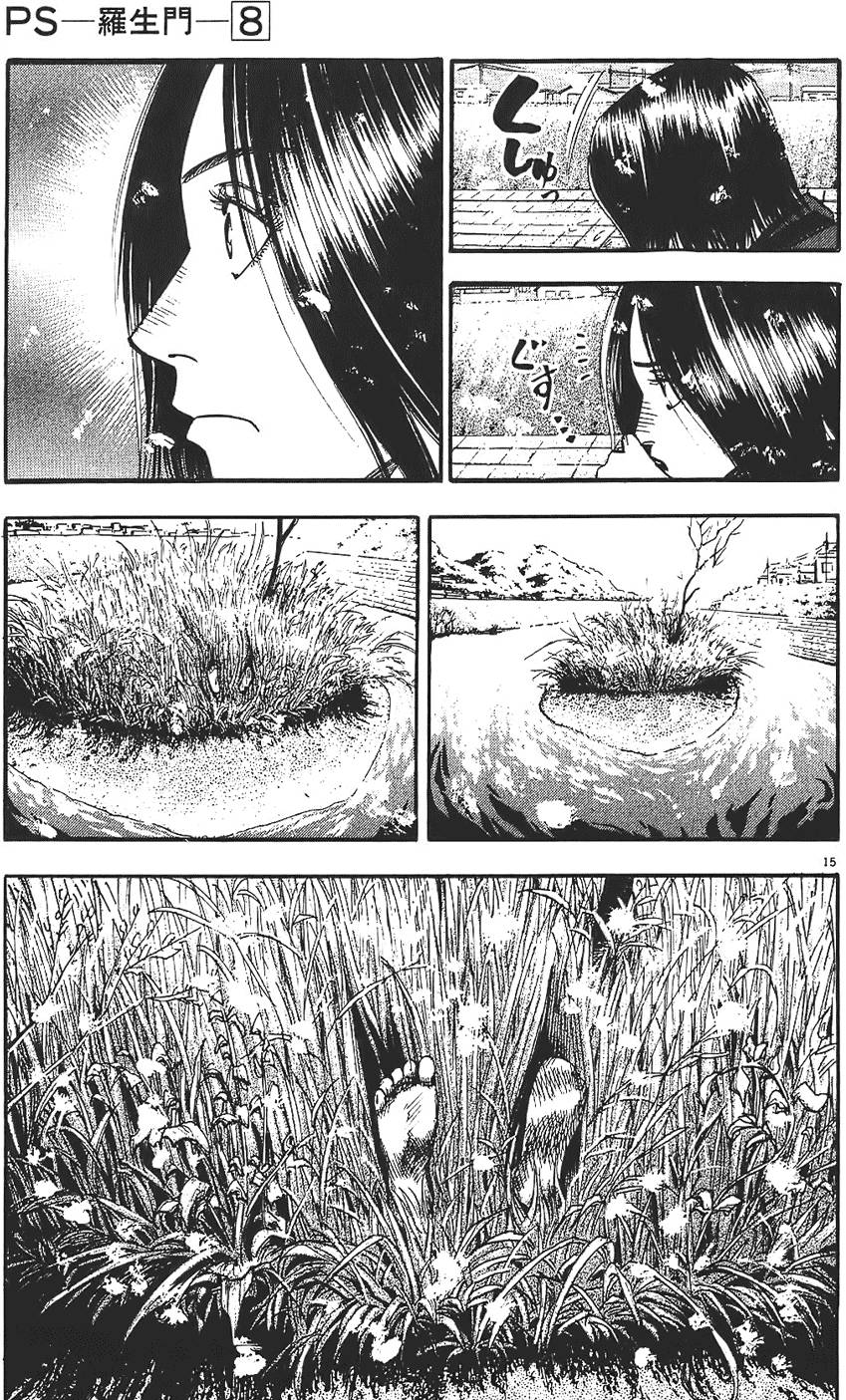 第208页
