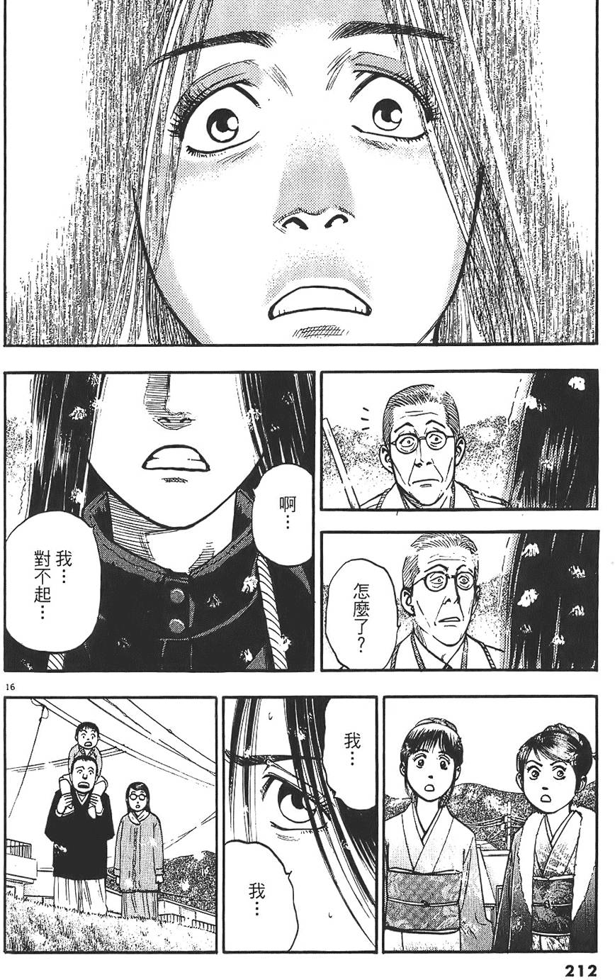 第209页