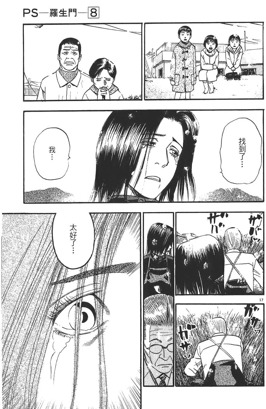 第210页