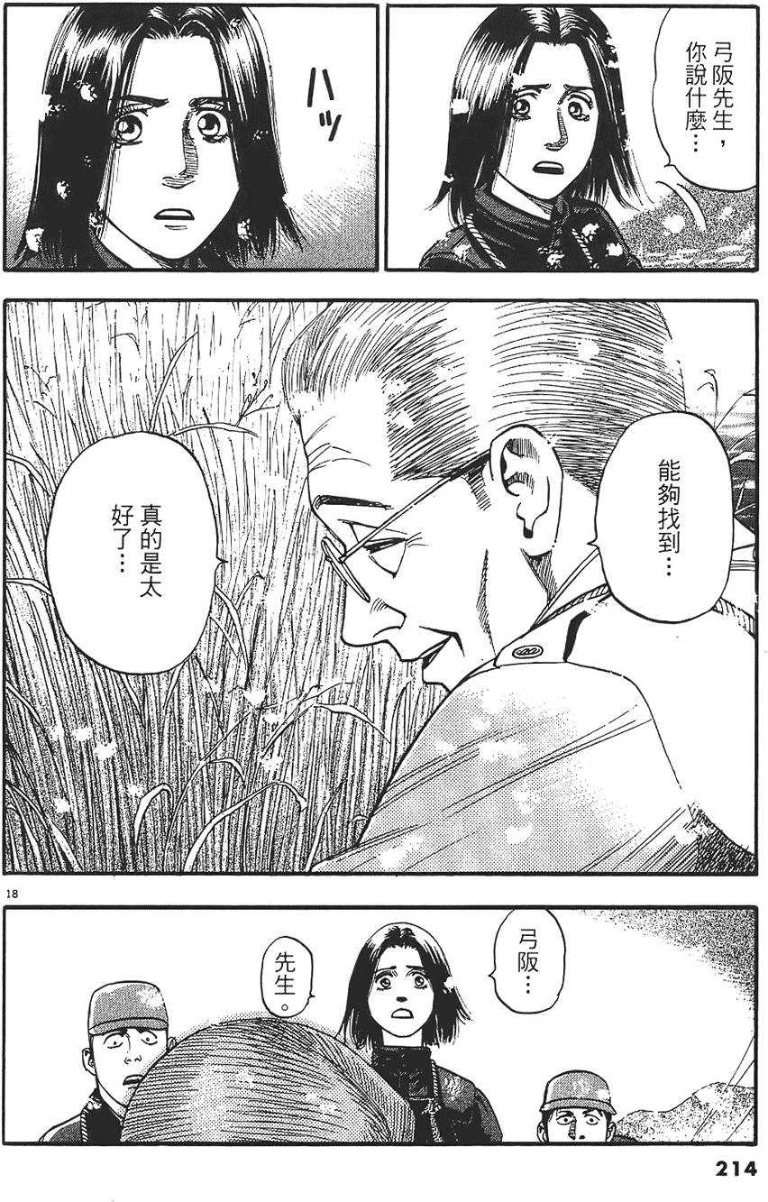 第211页