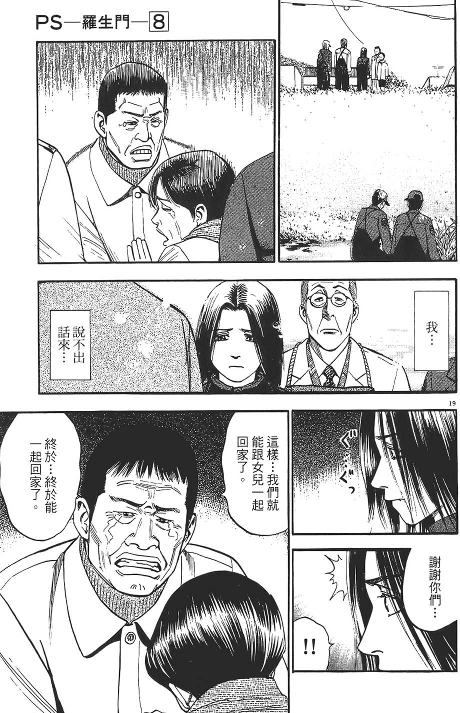 第212页