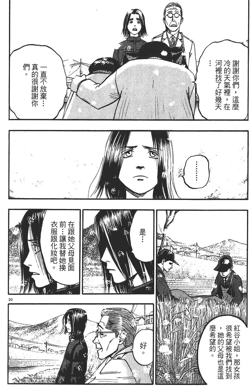 第213页