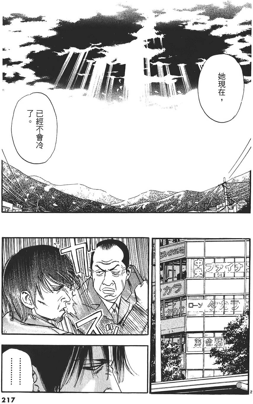 第214页