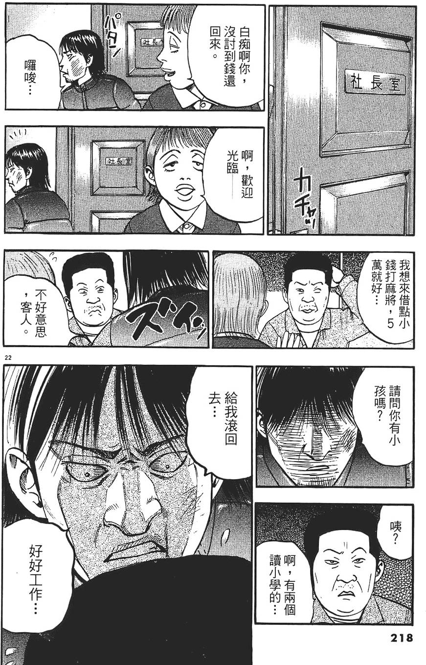 第215页