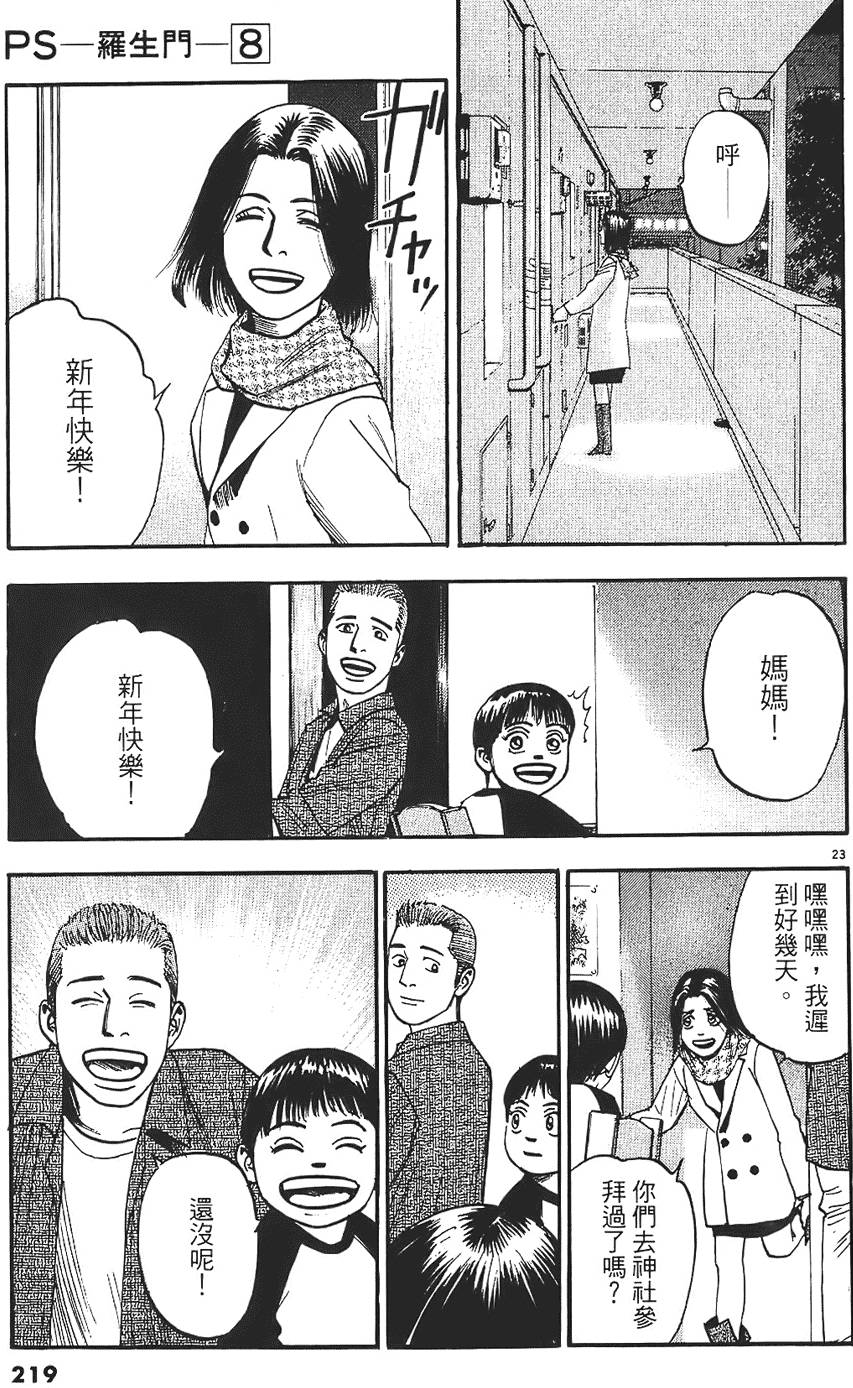 第216页