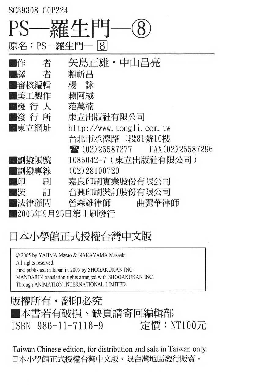 第218页