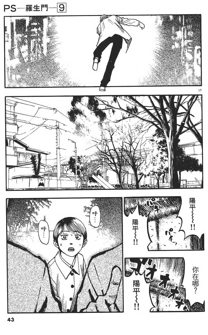第40页