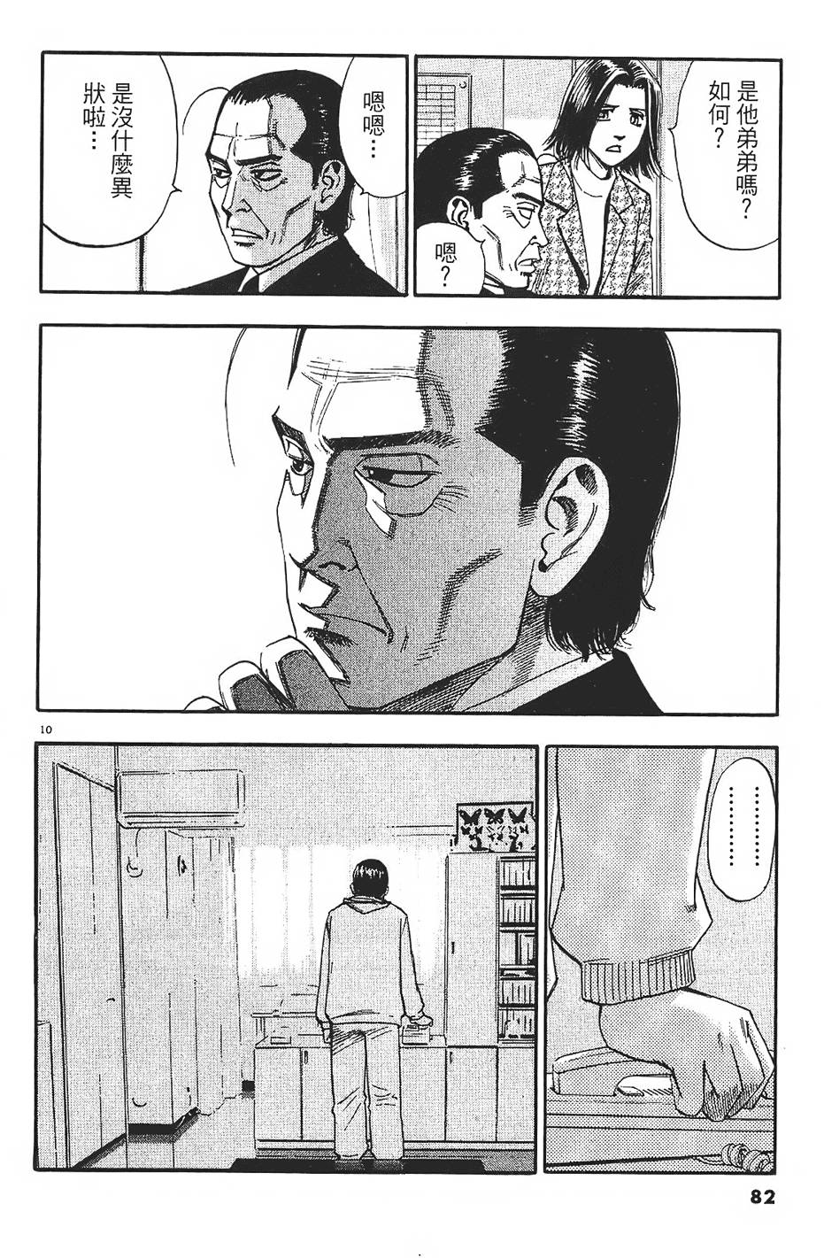 第79页