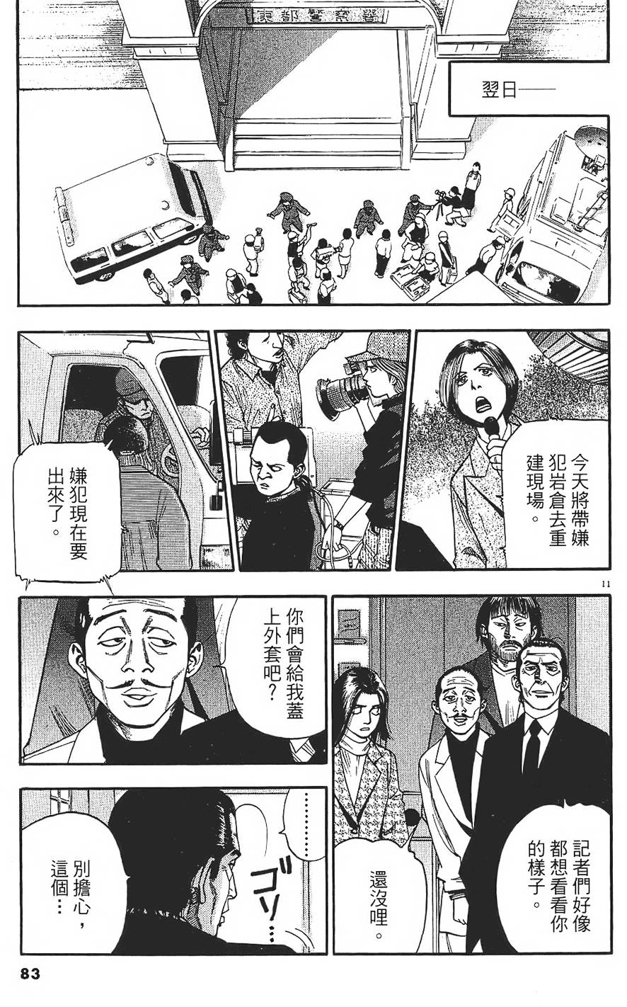 第80页