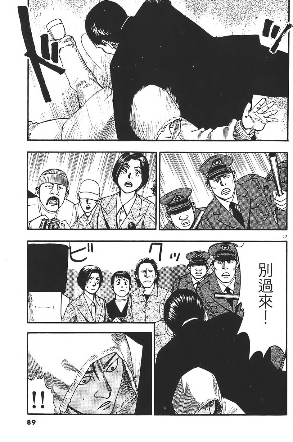 第86页