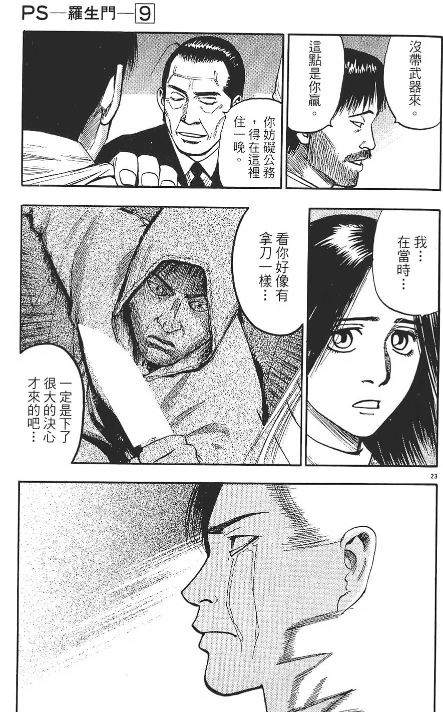 第92页