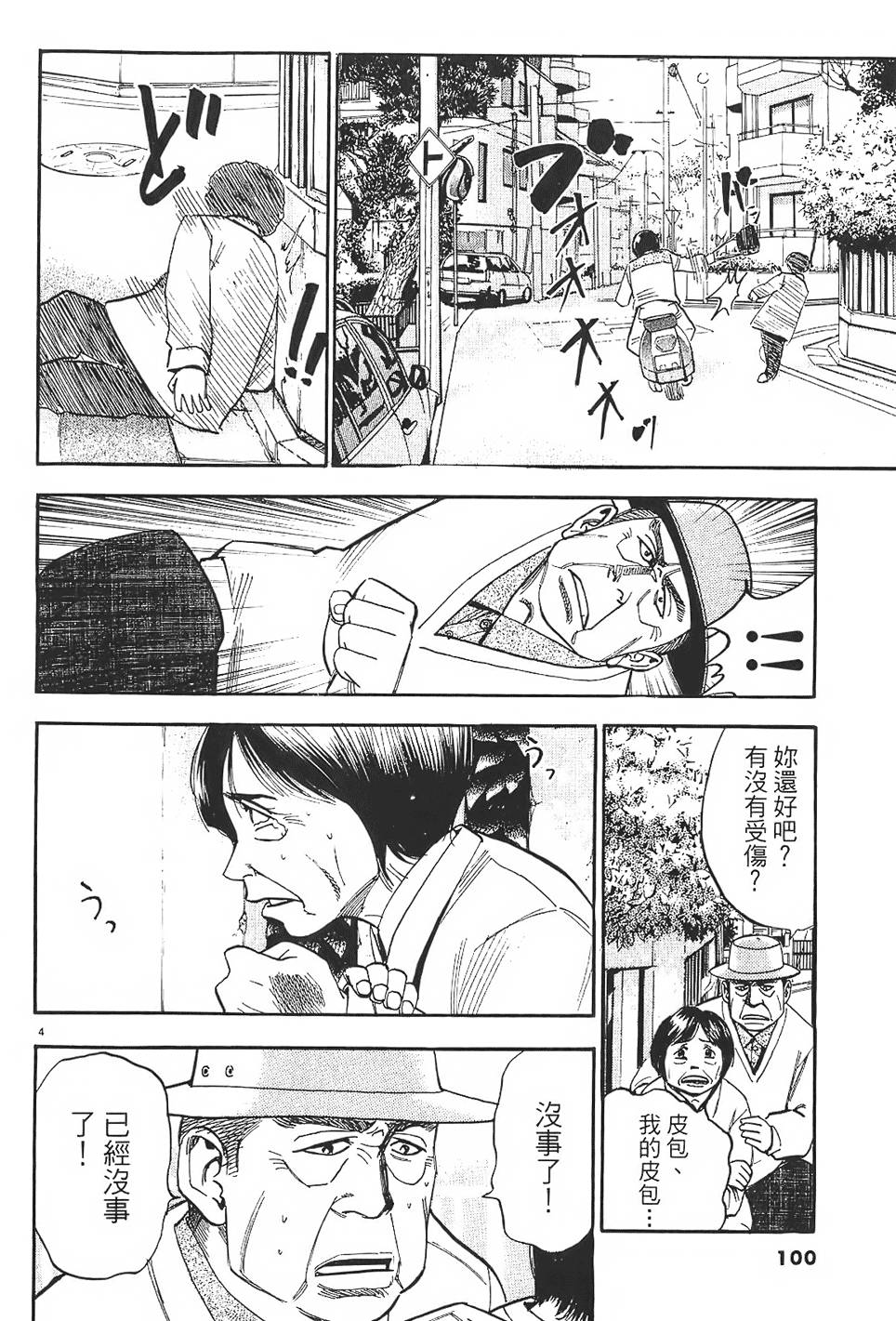 第97页