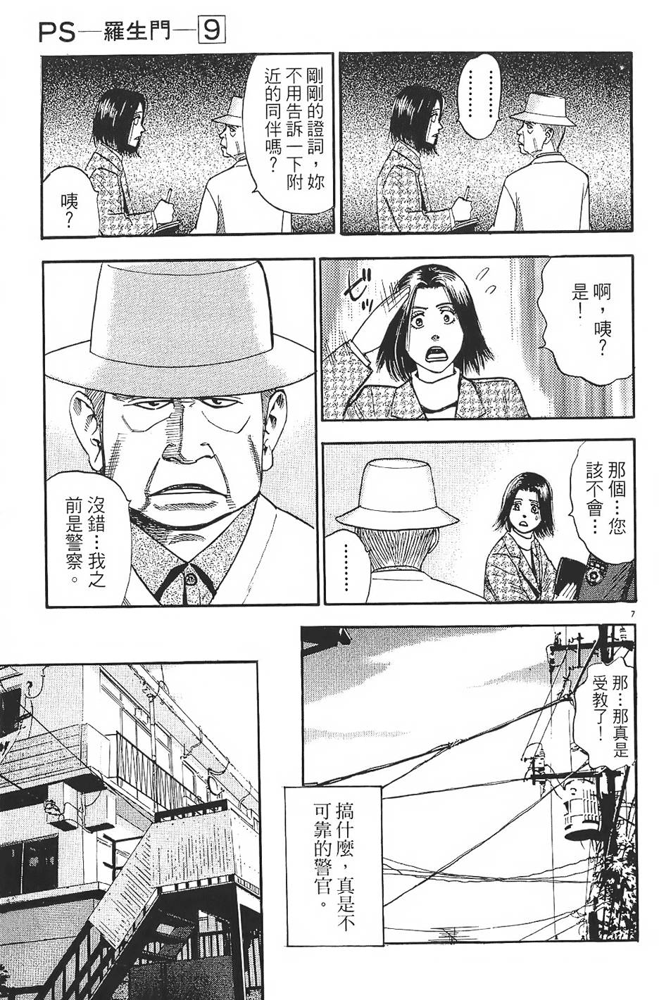 第100页