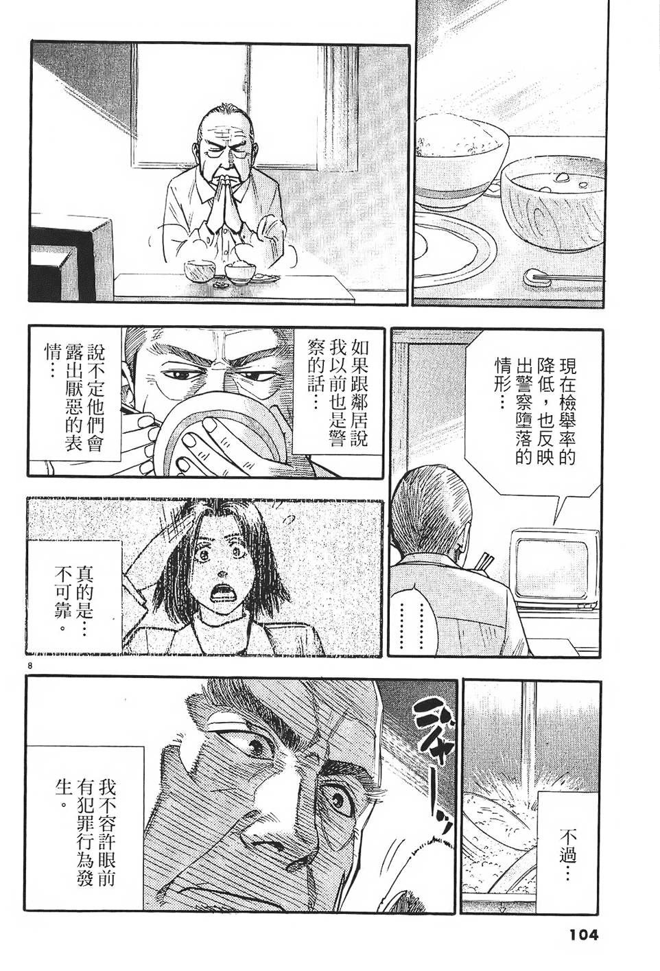第101页