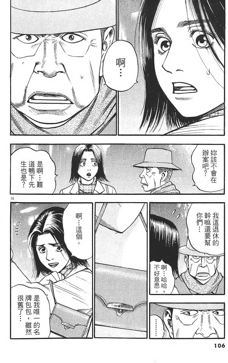 第103页