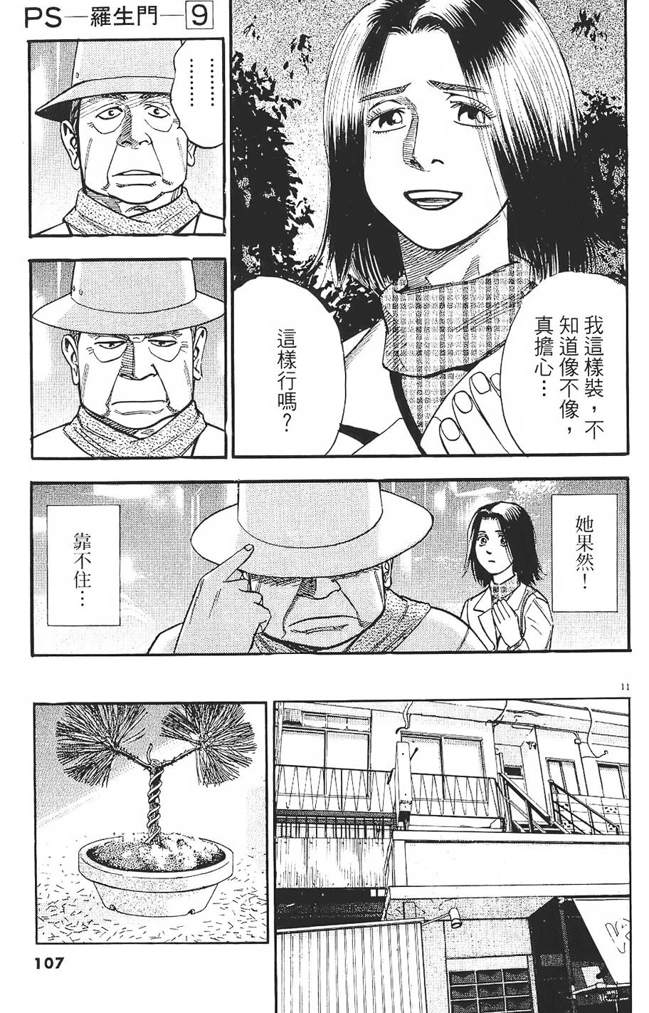 第104页